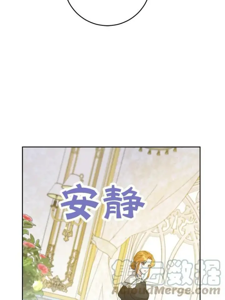 漫画《请给我奶嘴》41.幸运孤儿院第5张图