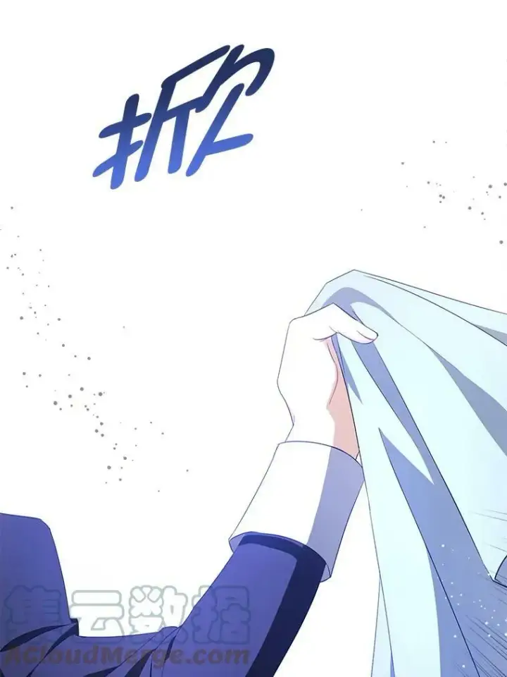 漫画《请给我奶嘴》41.幸运孤儿院第9张图