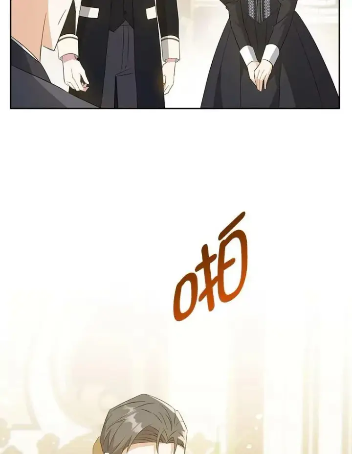 漫画《请给我奶嘴》41.幸运孤儿院第95张图
