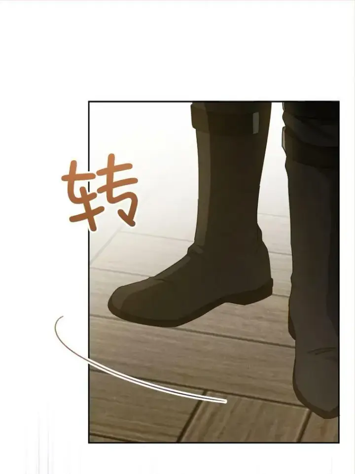 《请给我奶嘴》42.孤儿院的真相图106