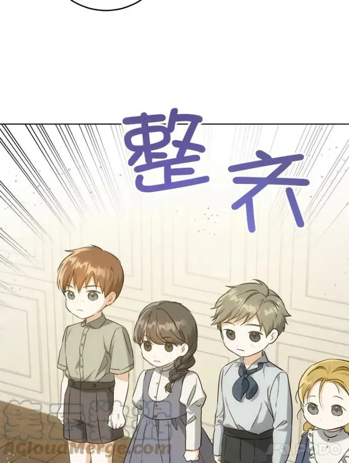 《请给我奶嘴》42.孤儿院的真相图5