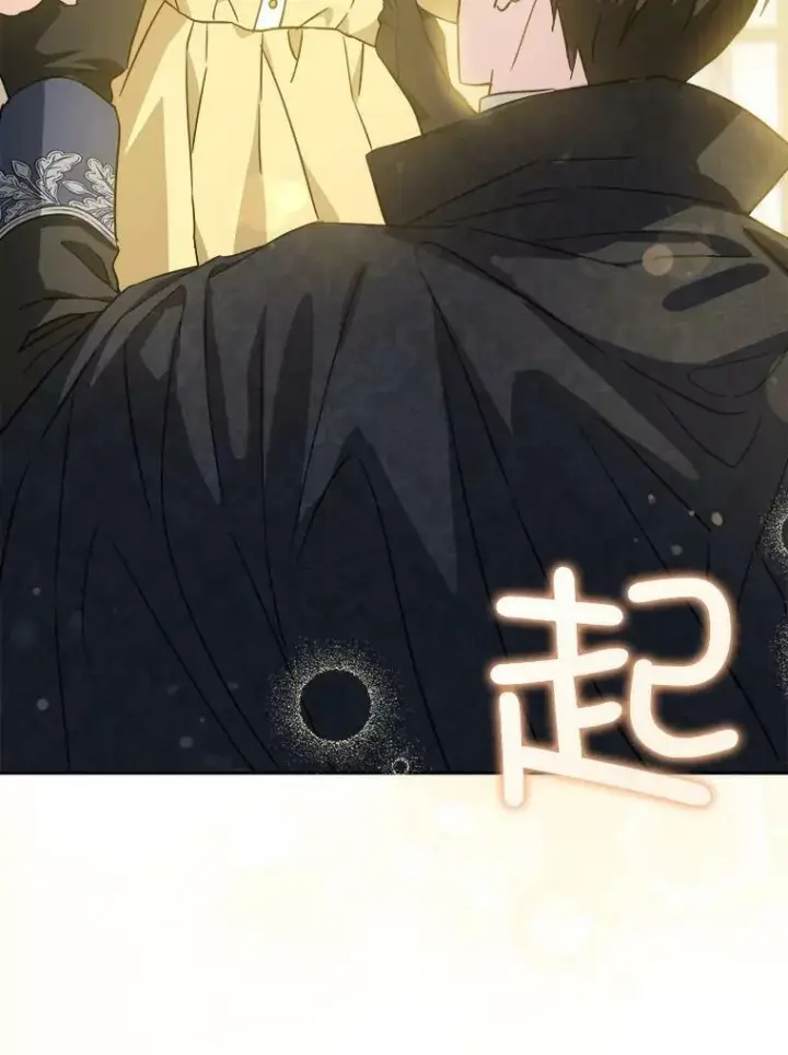 《请给我奶嘴》43.夏伦特的出现图111