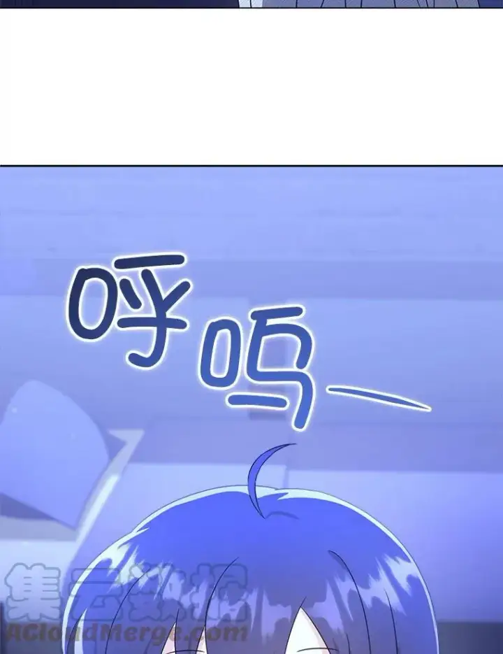《请给我奶嘴》43.夏伦特的出现图5