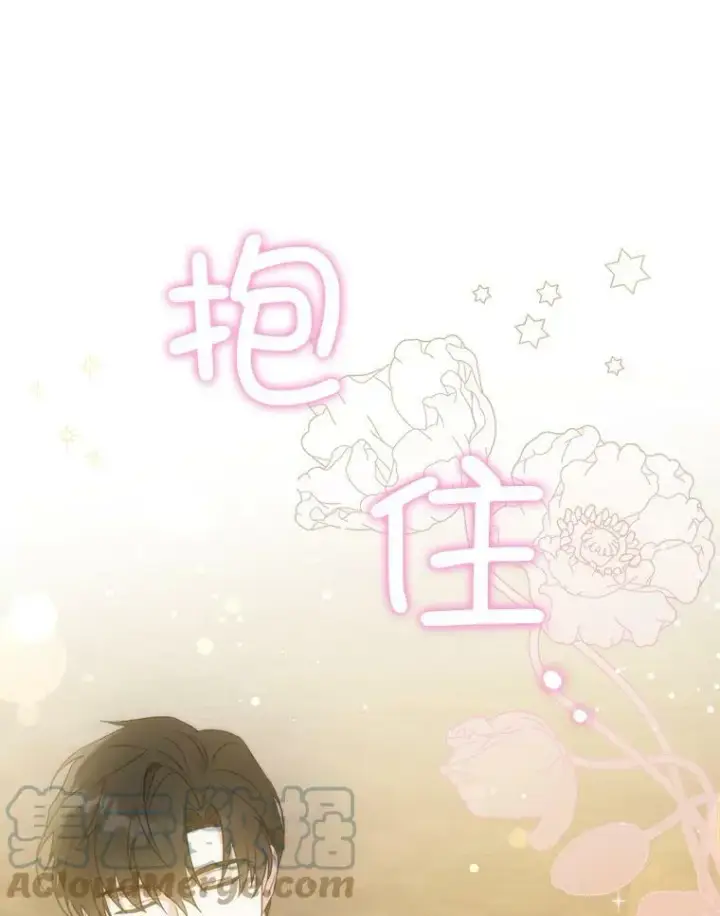 《请给我奶嘴》44.回家的途中图105