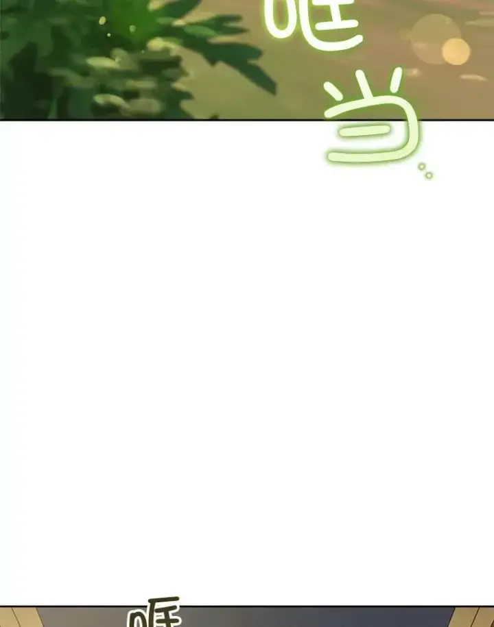 《请给我奶嘴》44.回家的途中图6