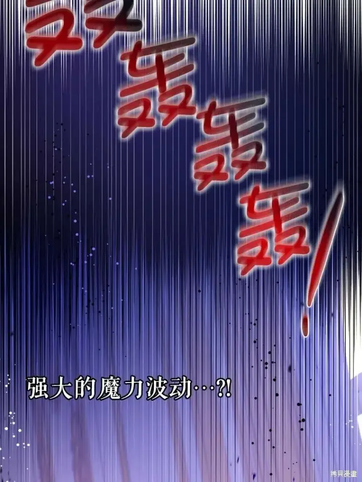 《请给我奶嘴》第46话图23