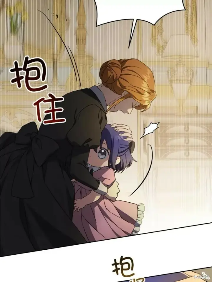 《请给我奶嘴》第46话图26