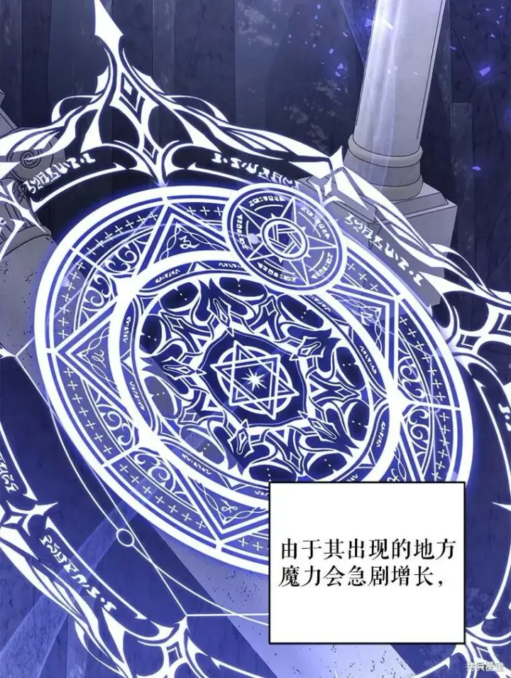 《请给我奶嘴》第46话图36