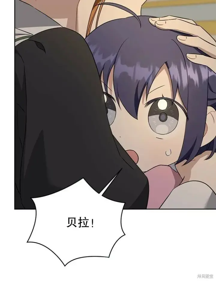 《请给我奶嘴》第46话图49