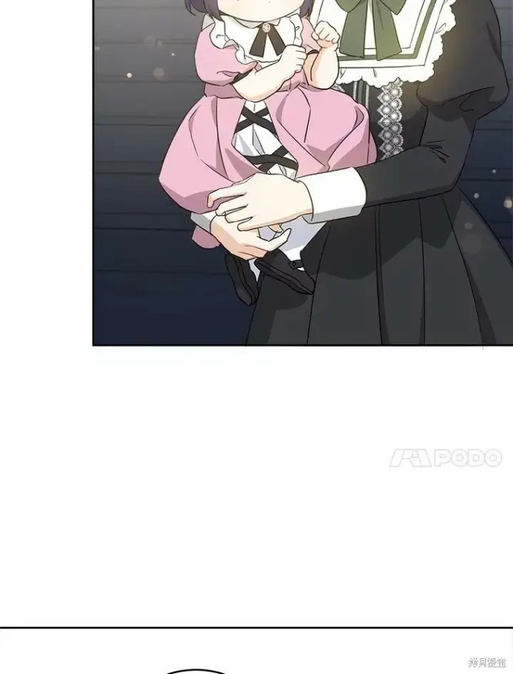 《请给我奶嘴》第46话图82