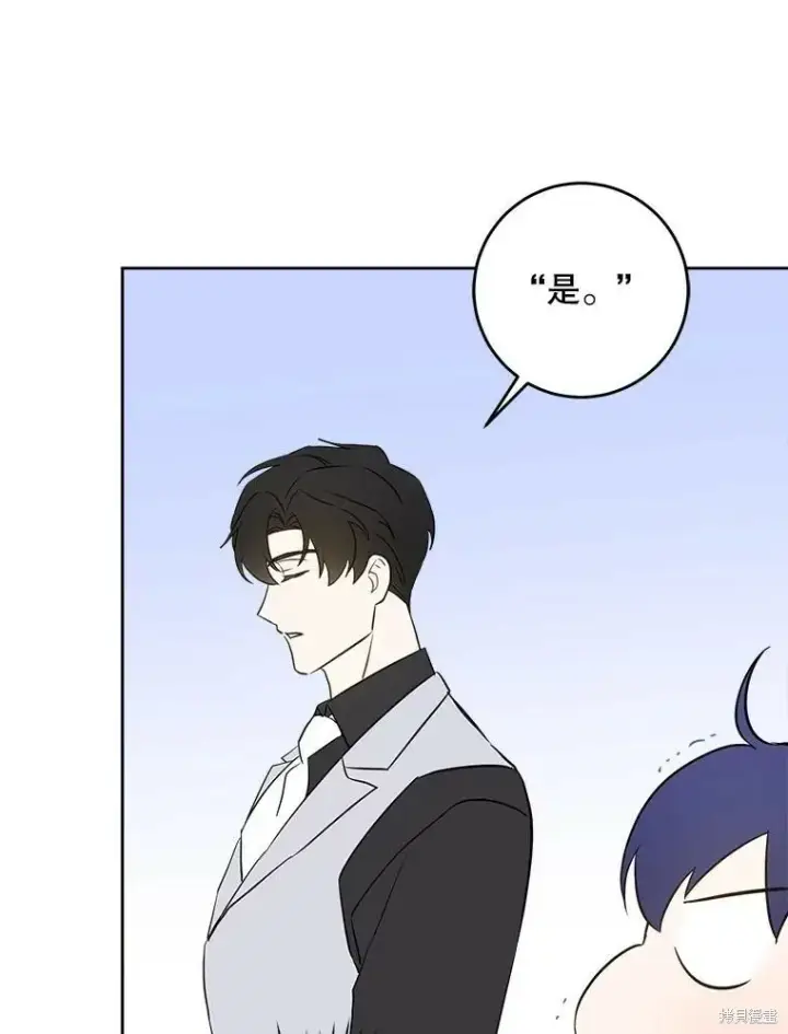 《请给我奶嘴》第46话图84