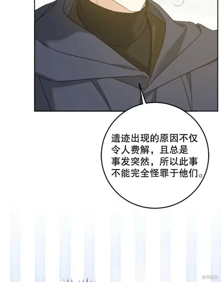 漫画《请给我奶嘴》第47话第27张图