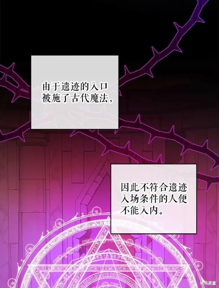 漫画《请给我奶嘴》第47话第38张图