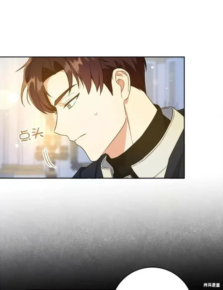 《请给我奶嘴》第48话图55