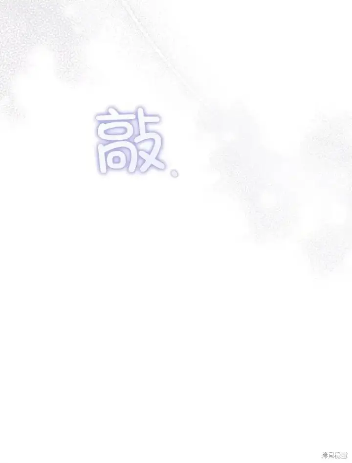 《请给我奶嘴》第48话图60