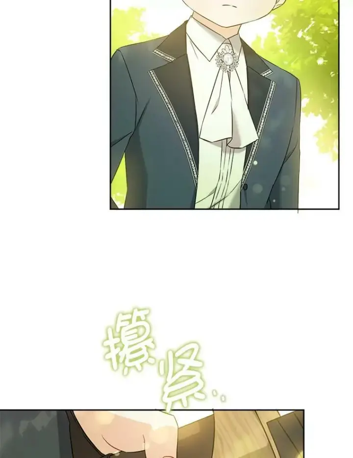 《请给我奶嘴》49.误入图102