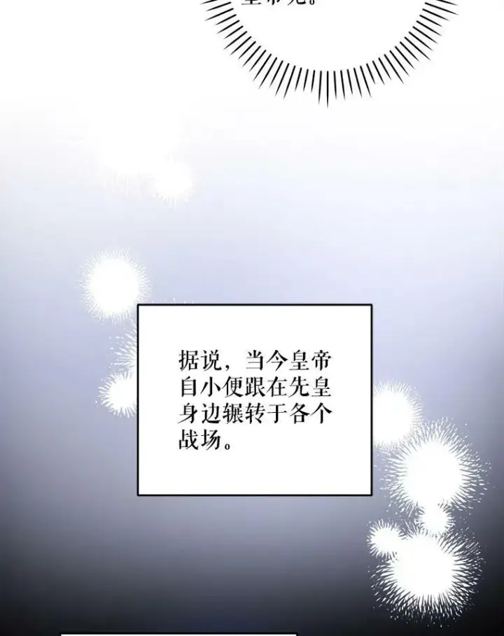 《请给我奶嘴》49.误入图12