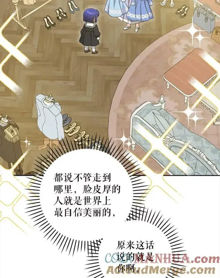 《请给我奶嘴》49.误入图5