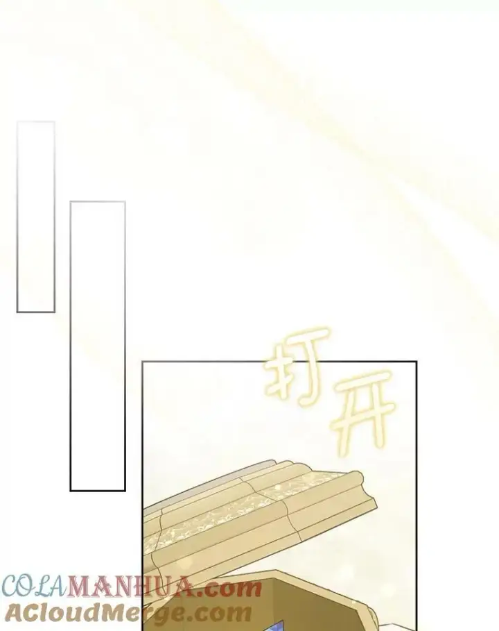 《请给我奶嘴》49.误入图53