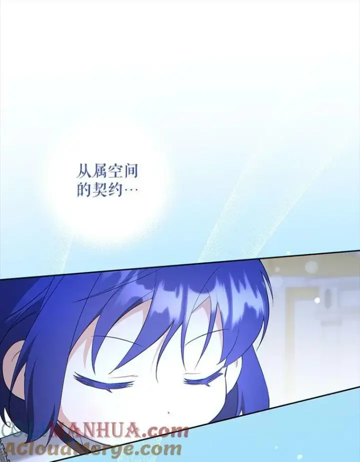 《请给我奶嘴》49.误入图61