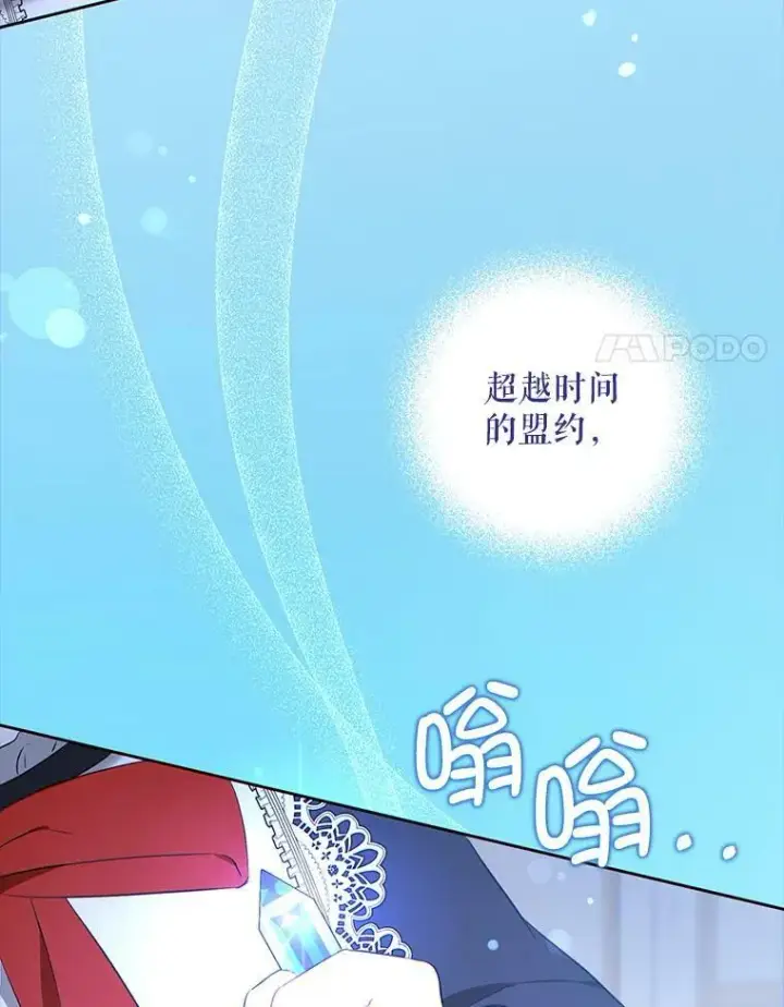 《请给我奶嘴》49.误入图62