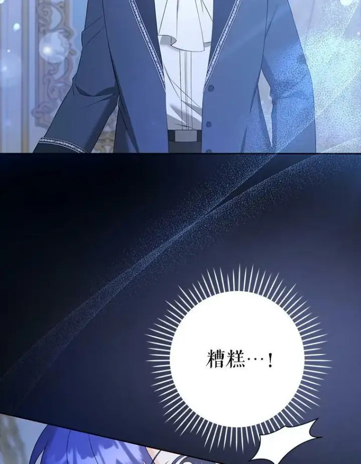 《请给我奶嘴》49.误入图70
