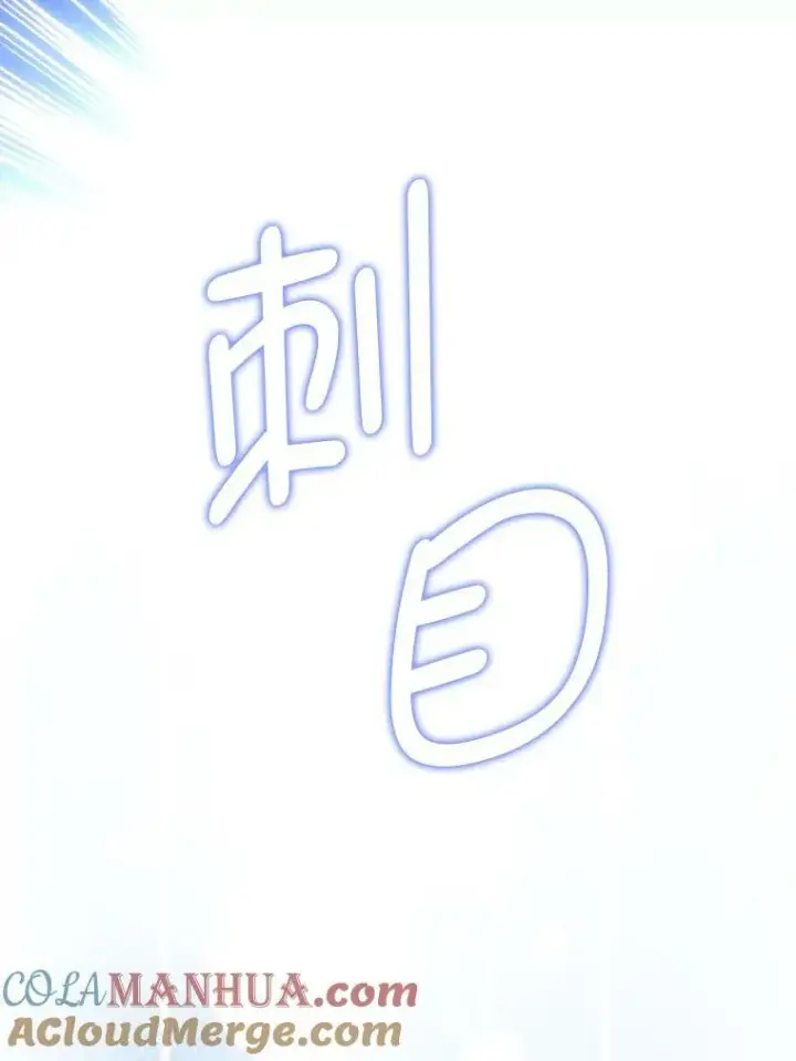 《请给我奶嘴》49.误入图77