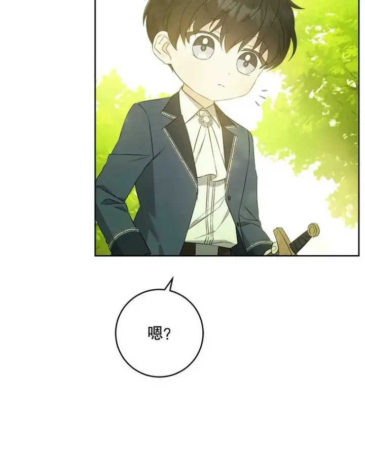 《请给我奶嘴》49.误入图99