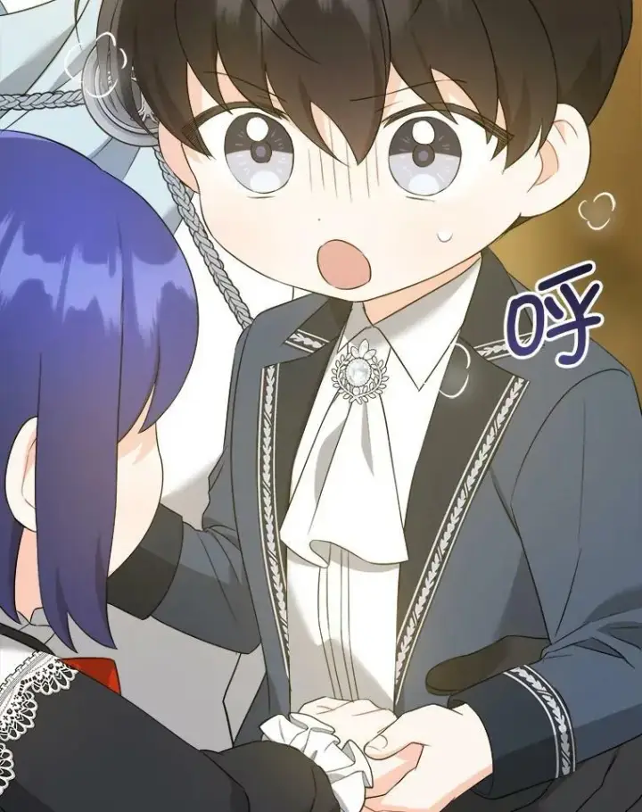 漫画《请给我奶嘴》51.进入遗迹第19张图