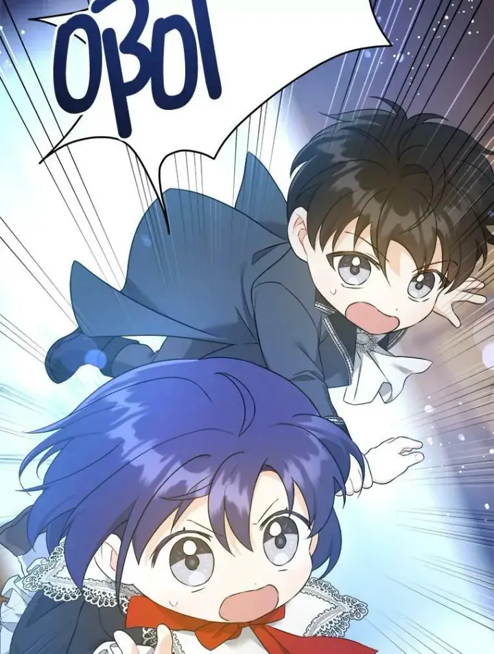 漫画《请给我奶嘴》51.进入遗迹第4张图
