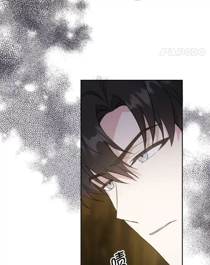 漫画《请给我奶嘴》51.进入遗迹第80张图