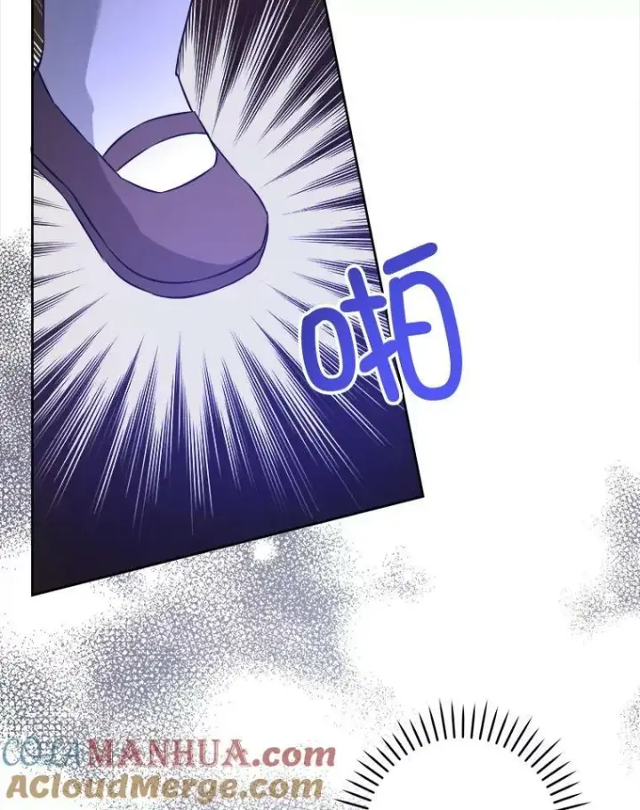 漫画《请给我奶嘴》52.寻找入口第61张图