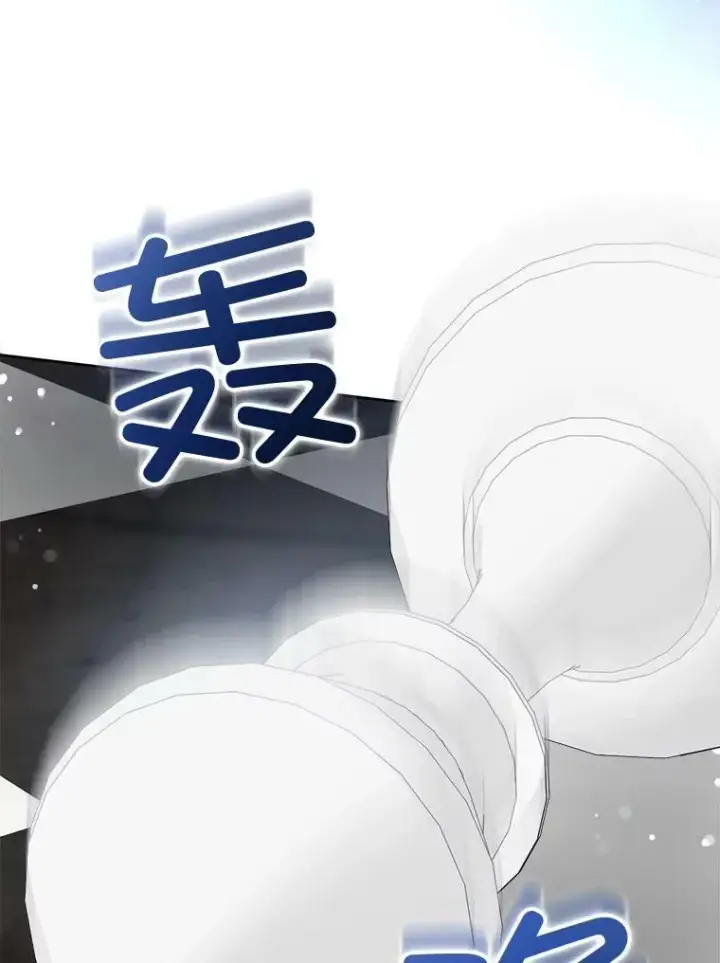 漫画《请给我奶嘴》55.发现遗物第20张图