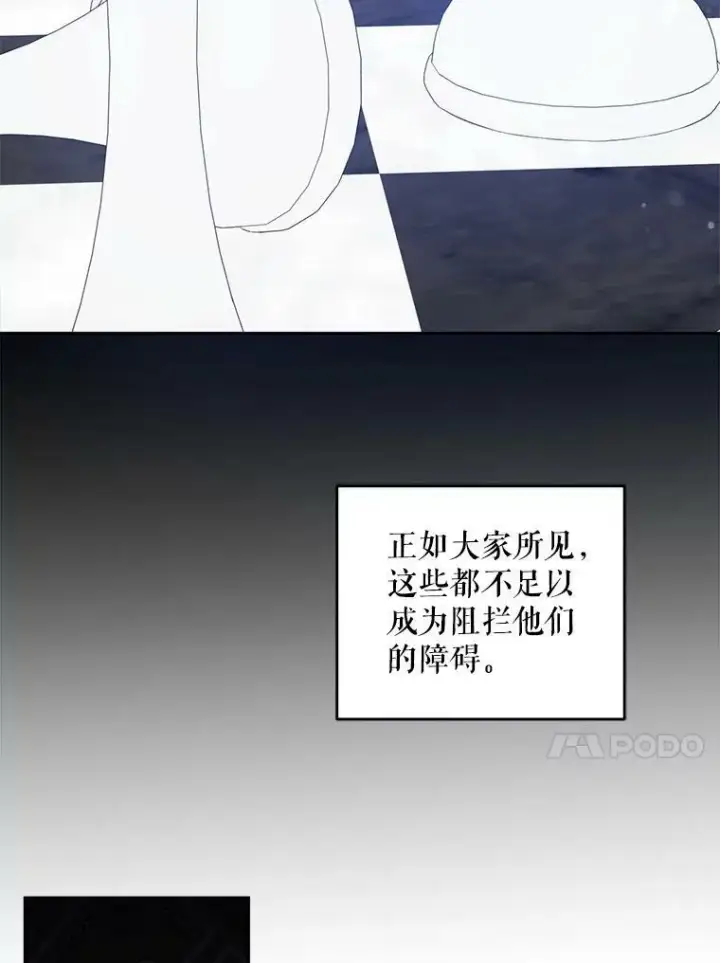 漫画《请给我奶嘴》55.发现遗物第24张图