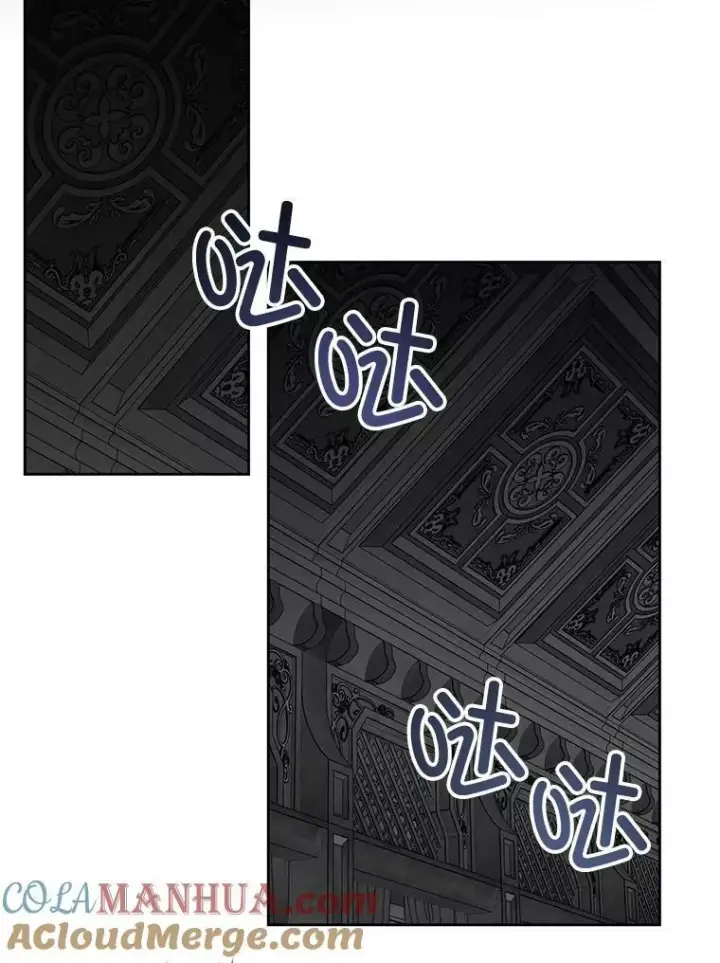 漫画《请给我奶嘴》55.发现遗物第25张图