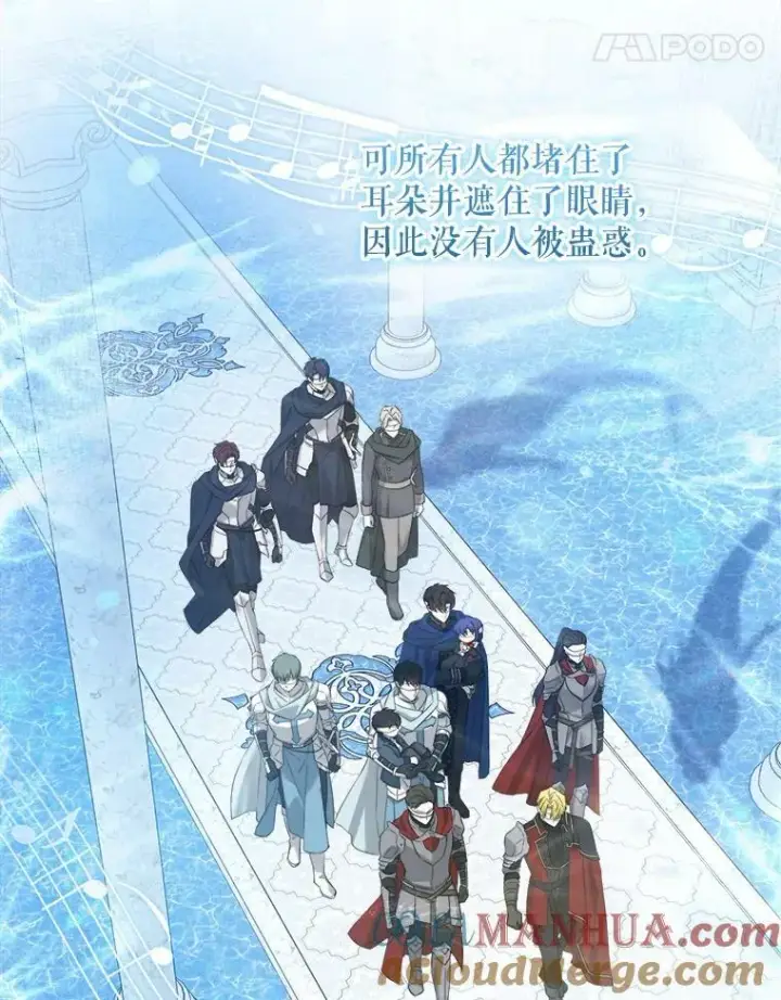 漫画《请给我奶嘴》55.发现遗物第5张图