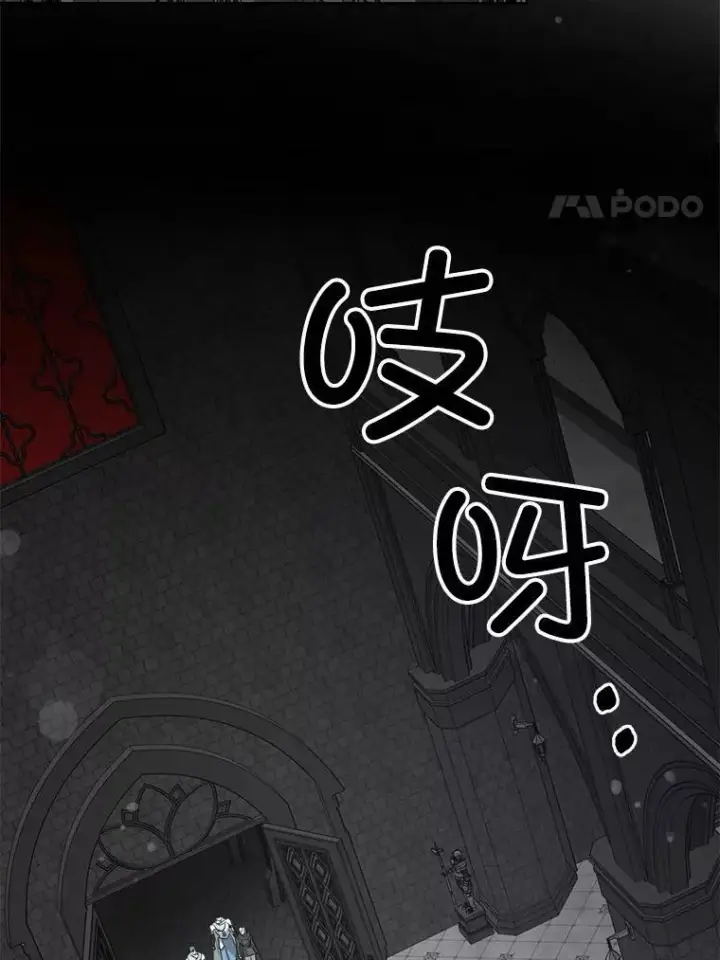 漫画《请给我奶嘴》55.发现遗物第70张图