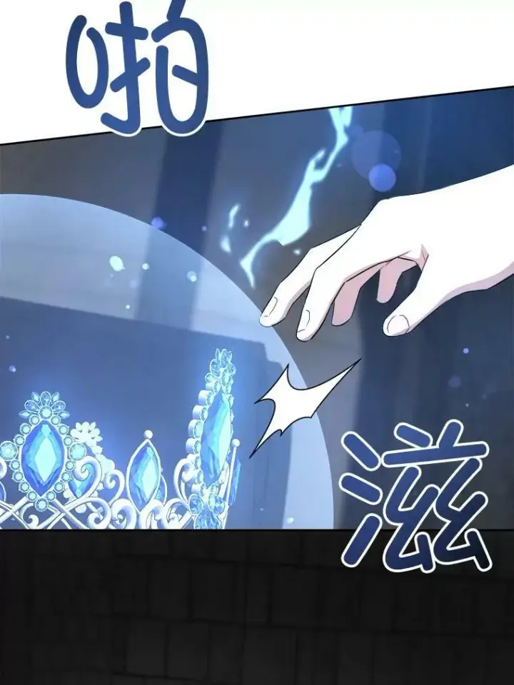 漫画《请给我奶嘴》56.遗物的选择第28张图