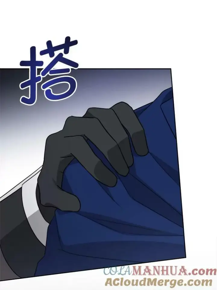 漫画《请给我奶嘴》56.遗物的选择第61张图