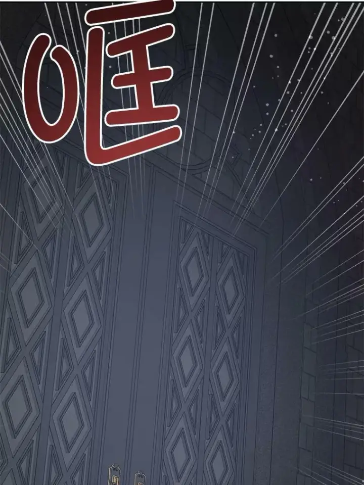漫画《请给我奶嘴》56.遗物的选择第74张图