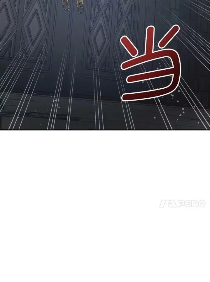 漫画《请给我奶嘴》56.遗物的选择第75张图