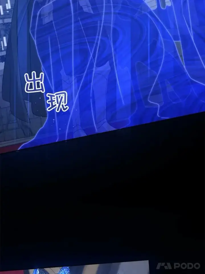 《请给我奶嘴》57.统治者之冠图22