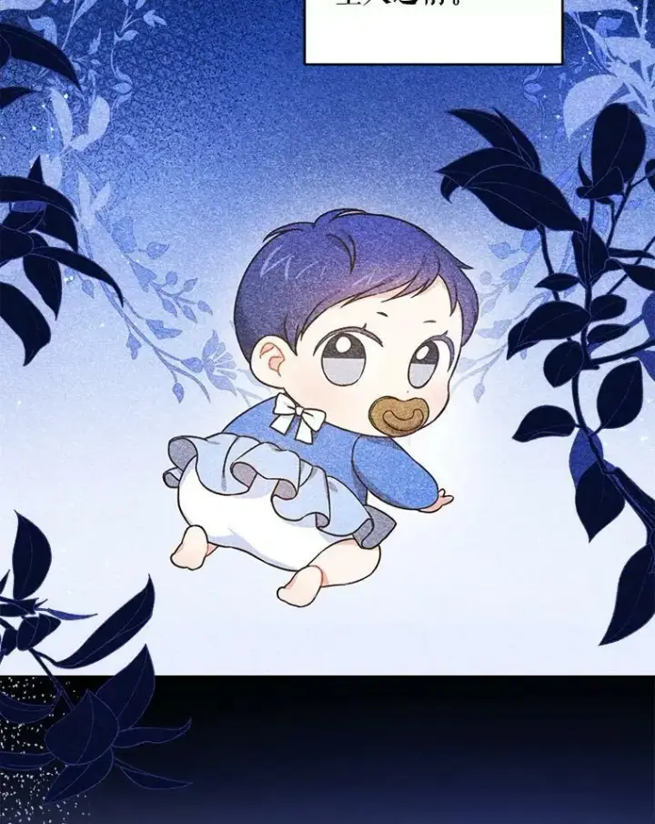《请给我奶嘴》58.结束勘探图44