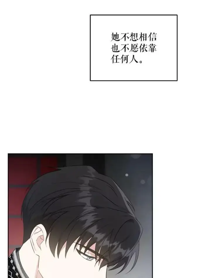 《请给我奶嘴》58.结束勘探图57