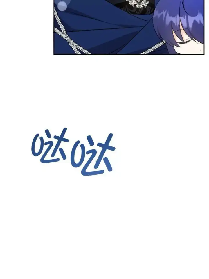 《请给我奶嘴》58.结束勘探图72