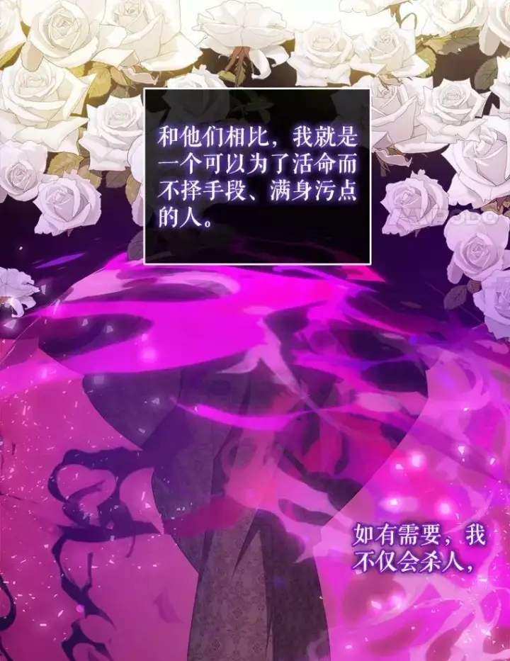 《请给我奶嘴》59.做我的女儿图28