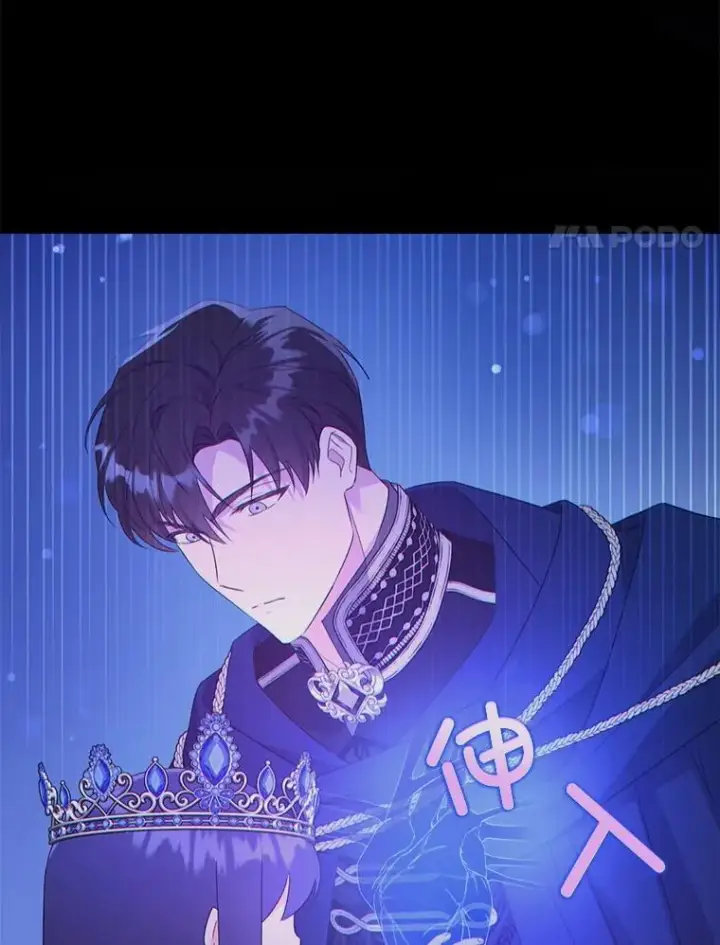 漫画《请给我奶嘴》61.被召见第44张图