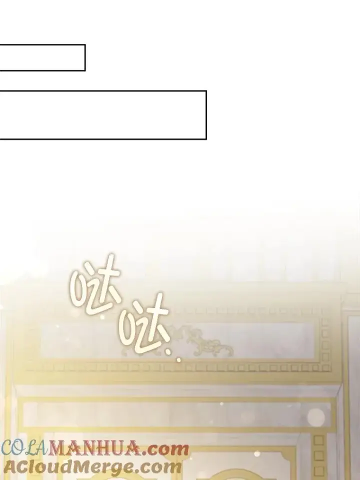 漫画《请给我奶嘴》62.面见皇帝第40张图