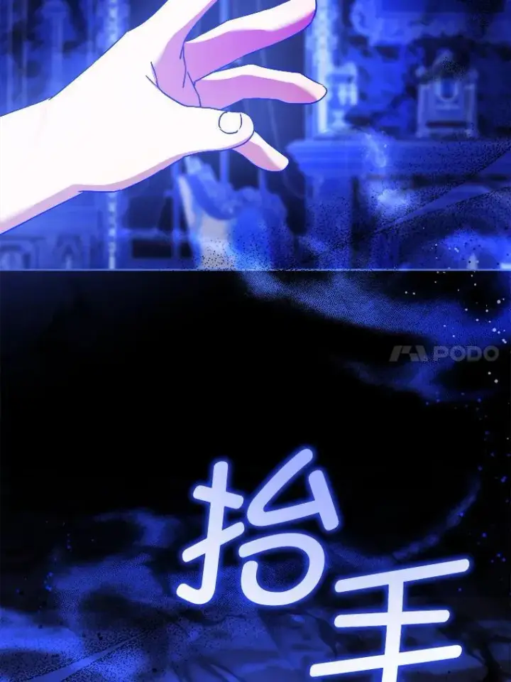 《请给我奶嘴》63.没收遗物图18