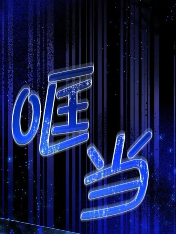 《请给我奶嘴》63.没收遗物图27